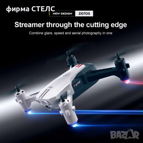 Дрон STELS V15 Pro, 4k HD камера, FPV, Батерия 3бр, снимка 3 - Дронове и аксесоари - 41516224
