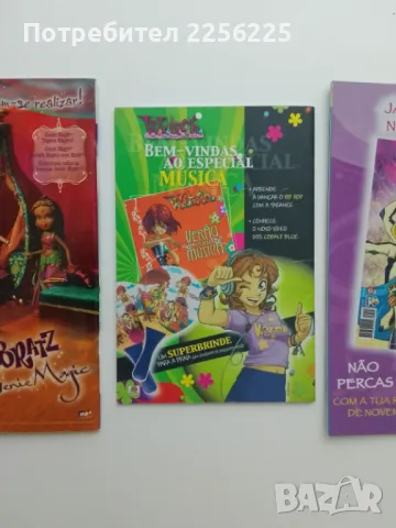 ЛОТ комикси (3 броя), снимка 6 - Списания и комикси - 47345048