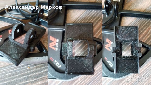 Minelab EQUINOX Протектор за ушите на сонди 6-11 и 15, снимка 6 - Друга електроника - 35842207