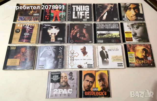 2pac - албуми - дискове - Tupac Shakur - albums