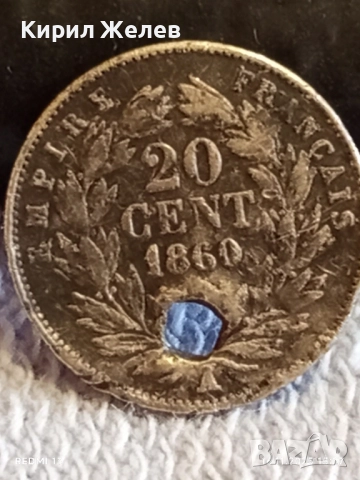 Сребърна монета 20 цента 1860г. Франция Император Наполеон трети за КОЛЕКЦИЯ 52244, снимка 2 - Нумизматика и бонистика - 52431795
