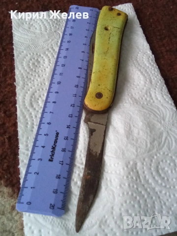 Джобно ножче сгъваемо 53799, снимка 9 - Антикварни и старинни предмети - 53503934
