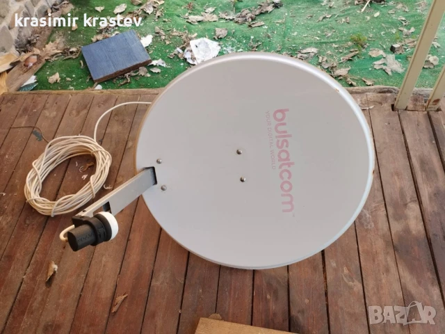 продавам сателитна чиния Булсатком