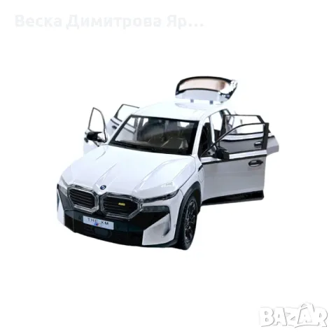 Метална количка 1:24 с реалистични светлини, звуци и дим