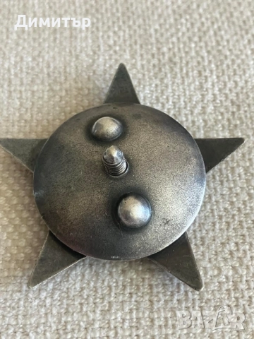 Орден “Червена звезда” 'СССР' сребърен оригинален автентичен,втора световна война , снимка 2 - Нумизматика и бонистика - 51802927