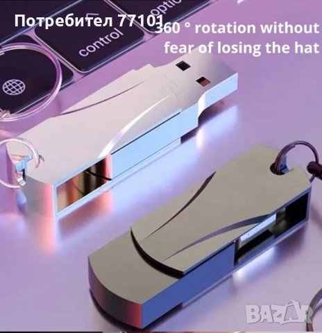 256GB флашка (ключодържател), снимка 2 - USB Flash памети - 42339112