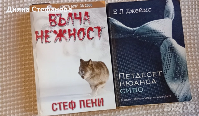 Стари книги 