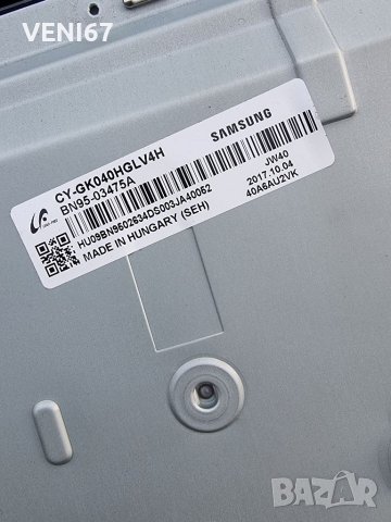 Samsung UE40MU6102K На части , снимка 9 - Части и Платки - 41047585