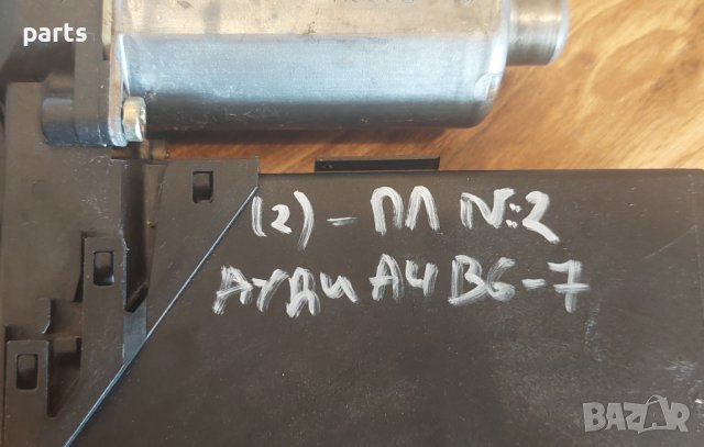 Машинка Предно Ляво Стъкло Ауди А4 B6 - B7 - 8E1959801 - 9700105994 N, снимка 6 - Части - 42015111