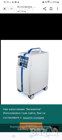 Кислороден концентратор, снимка 2 - Медицинска апаратура - 52092302