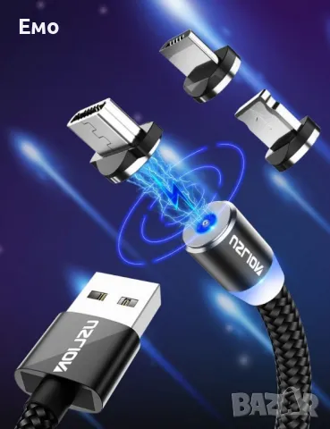 Магнитен кабел Uslion 3 в 1 За зареждане на Телефони, Таблети, и др. Micro USB, снимка 14 - USB кабели - 47980056