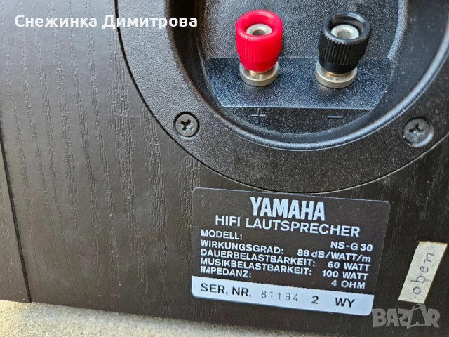 Тонколони Yamaha , снимка 8 - Тонколони - 50842848