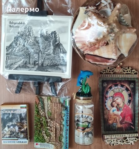 Магнити и сувенири от България, снимка 4 - Колекции - 44276636