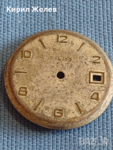 Циферблати 4 броя за ръчен часовник стари редки за КОЛЕКЦИЯ ЧАСТИ 43538, снимка 5 - Антикварни и старинни предмети - 44837073