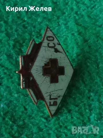 БГСО Стара ЕМАЙЛИРАНА ЗНАЧКА ЧЕРВЕН КРЪСТ СОЦ НРБ на ВИНТ РЯДКА за КОЛЕКЦИЯ 35301, снимка 9 - Колекции - 39810529