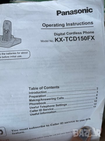 Стационарен телефон, снимка 3 - Стационарни телефони и факсове - 42213241