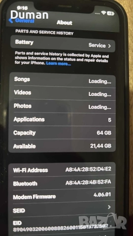 iphone 12 red айфон 12, снимка 7 - Apple iPhone - 52806867