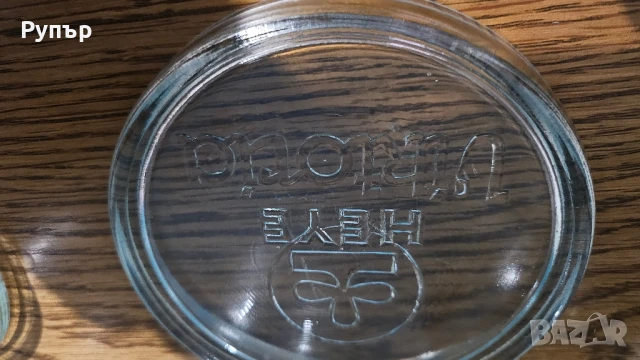 Стари Немски Буркани, снимка 4 - Други ценни предмети - 50622955