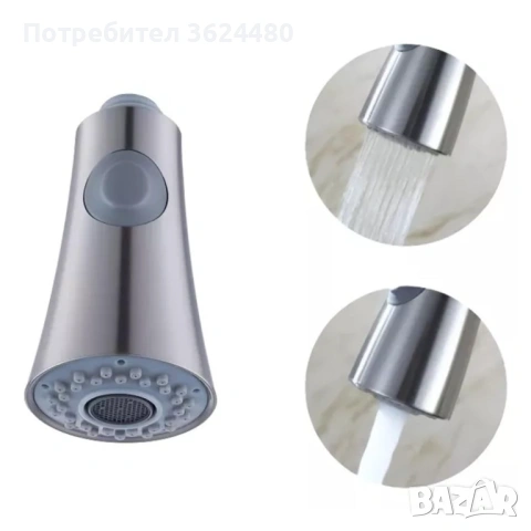  Кухненски аератор за смесител 4439, снимка 7 - Други - 53369808