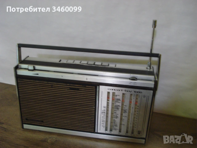Grundig concert boy 1000
