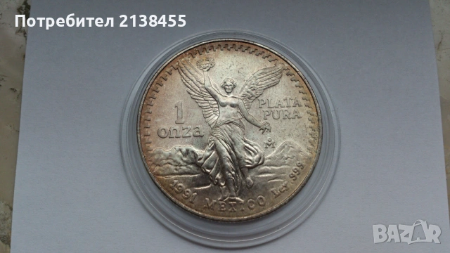 Нециркулирала и много рядка сребърна монета от 1 onza /унция, oz/ 1991 година - Mexico - UNC, снимка 4 - Нумизматика и бонистика - 53056242