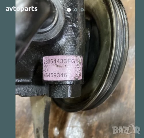 Fiat marea 1999година 1.6i 100ks хидравлична помпа, снимка 3 - Части - 40481611