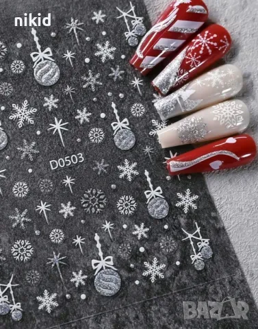 503 504 бели снежинки топки самозалепващи лепенки ваденки за нокти маникюр декорация Коледни, снимка 4 - Продукти за маникюр - 48410392
