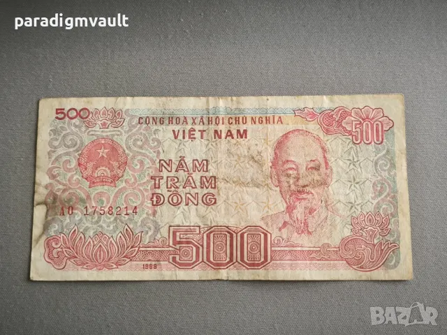 Банкнота - Виетнам - 500 донги | 1988г.