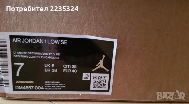 Nike Air Jordan 1 Low, снимка 2 - Маратонки - 42609568
