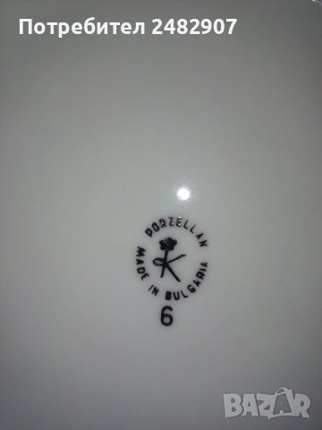 Комплект стари порцеланови чинии - 3 бр. , снимка 4 - Чинии - 42183923