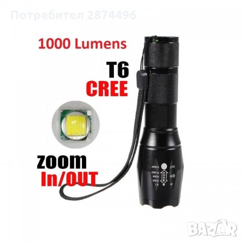 X6-902 CREE LED фенер с презареждаща акумулаторна батерия, снимка 4 - Прожектори - 35800976