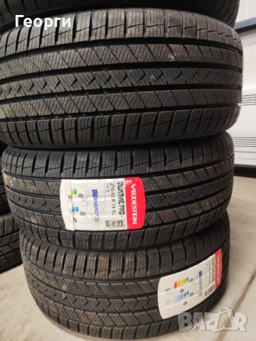 4бр. зимни гуми 235/50/19-255/45/19 Vredestein спорт пакет, снимка 5 - Гуми и джанти - 52415177