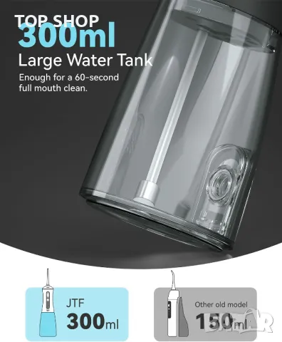 Зъбен душ за зъби безжичен JTF преносим акумулаторен иригатор 300 мл, черен, снимка 6 - Тримери - 49866430