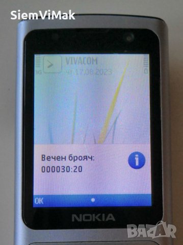 Nokia 6700 s Silver , снимка 11 - Nokia - 23960250