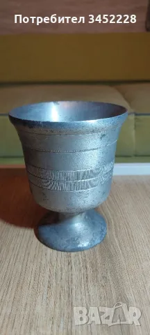 хаван алуминий 