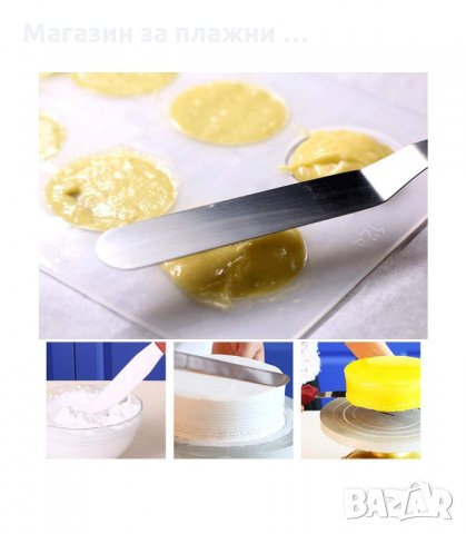 СЛАДКАРСКА ШПАТУЛА ЗА ЗАГЛАЖДАНЕ И РАЗМАЗВАНЕ - код 3140, снимка 8 - Прибори за хранене, готвене и сервиране - 33889466