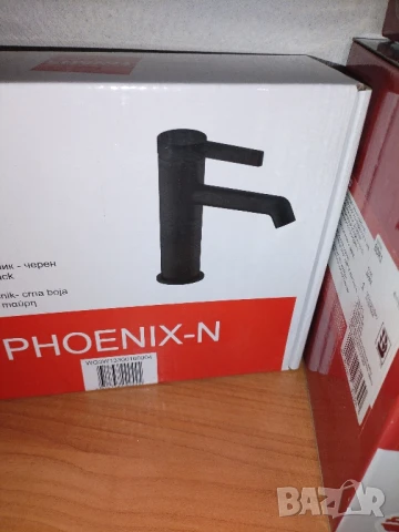 Сет смесители за баня 