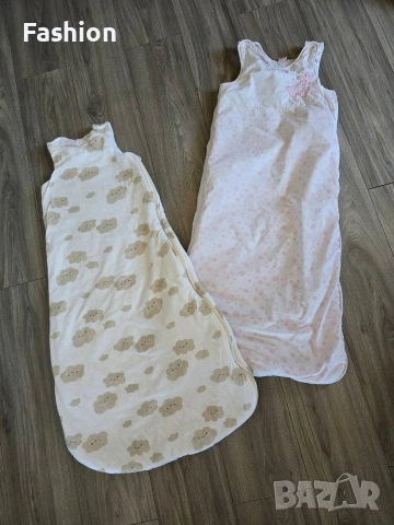 Зимен чувал за сън + подарък - пролетно-есенен чувал