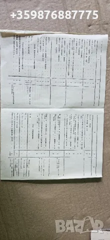 Нови оригинални книжки Зил 157 Джуган ретро руски руско соц , снимка 5 - Части - 49486929