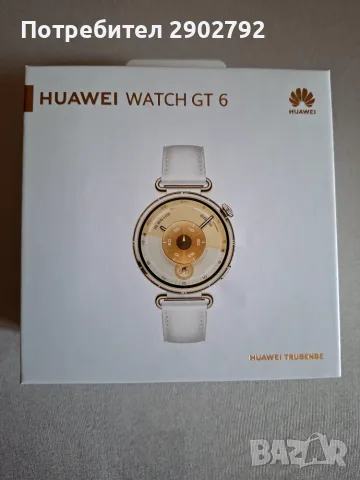 HUAWEI WATCH GT 6-41MM 