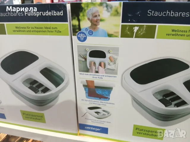 Чисто нова Сгъваема хидромасажна вана за крака