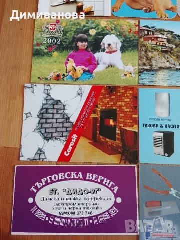Малки календарчета 11 от 2001 г. и 29 бр. от 2002 г., снимка 3 - Колекции - 51301733