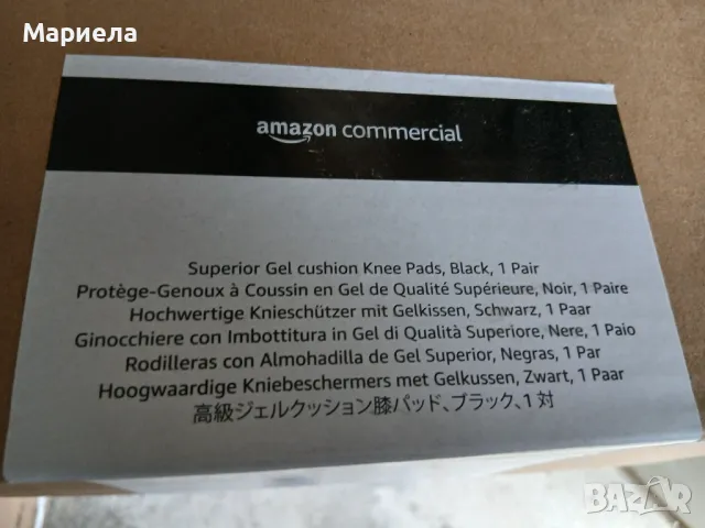 Работни наколенки AmazonCommercial Superior Gel cushion Knee Pads, снимка 7 - Други инструменти - 49890181