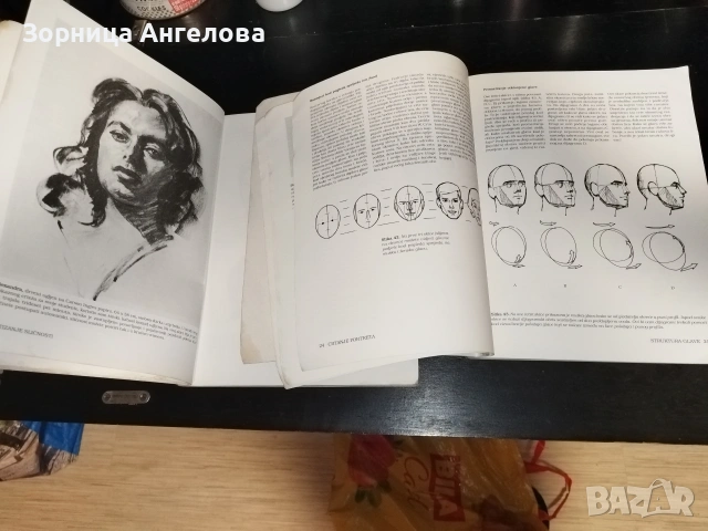 Учебници по рисуване на портрети – Douglas R. Graves (2 бр.), снимка 4 - Художествена литература - 53125387