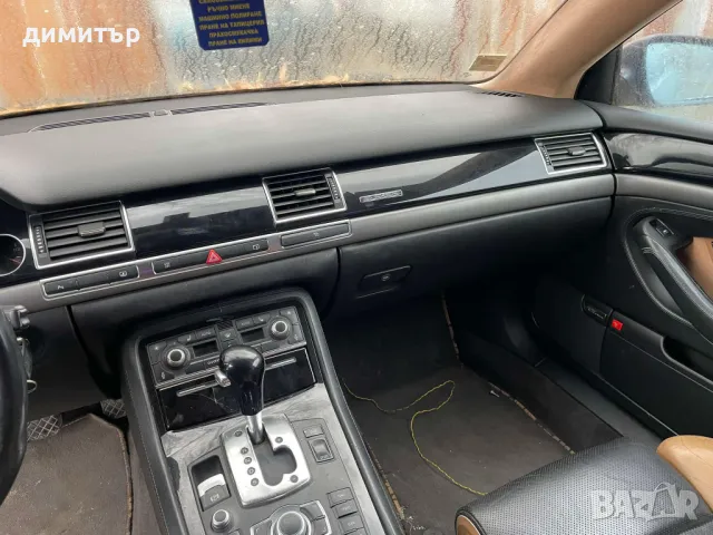 audi a8 d3 4.2 tdi long на части ауди а8 д3 4.2 тди теглич лонг , снимка 5 - Автомобили и джипове - 48005354