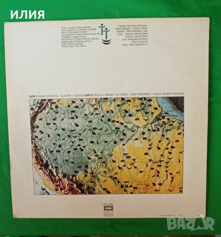 Battiato – 1982 - L'Arca Di Noè(EMI – 3C 064-18597)(New Wave), снимка 2 - Грамофонни плочи - 44826405