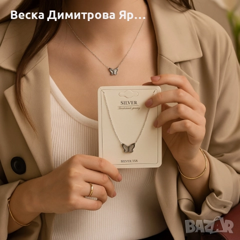 Елегантно дамско колие с висулка пеперуда, снимка 3 - Колиета, медальони, синджири - 51509083