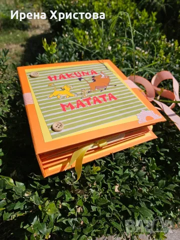 Албум за бебе на тема"Цар Лъв". Наличен! , снимка 2 - Декорация за дома - 55886077
