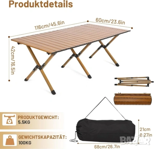 Маса за градина или  планина - много лека и удобна - Чисто нова !, снимка 2 - Градински мебели, декорация  - 53423479
