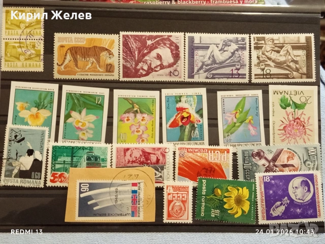 Стари пощенски марки от цял свят смесени ИЗКУСТВО,ЦВЕТЯ,КОСМОС за КОЛЕКЦИЯ 52077